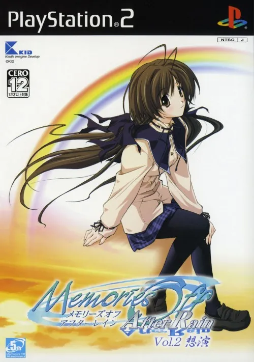 Memories Off - After Rain Vol. 2 - Souen (Japan)